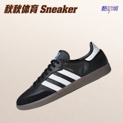 adidas 阿迪达斯 SAMBA 复古T头鞋圆头系带低帮德训鞋黑白 B75807