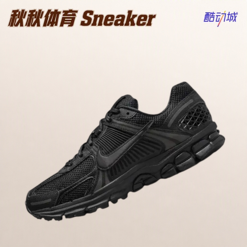 Nike Zoom Vomero 5 跑鞋舒适缓震网面透气百搭纯黑色 BV1358-003