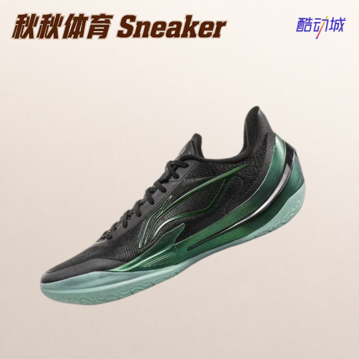 李宁 利刃5 V2 聚核芯科技减震防滑耐磨黑曜石篮球鞋 ABAV059-2