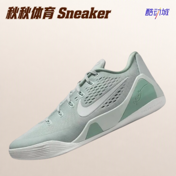 Nike Kobe 9 科比9 篮球鞋 包裹性潮流实战抗扭舒适 IH1401-003
