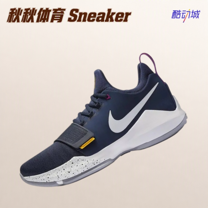 Nike Paul George PG 1 保罗乔治1代减震实战篮球鞋 IV2869-417