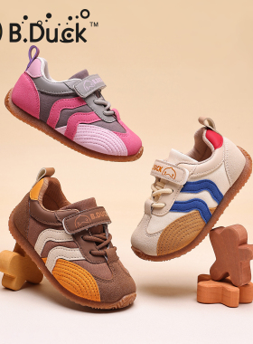 B.Duck小黄鸭儿童宝宝学步鞋秋季新款女童软底机能鞋男童德训鞋潮