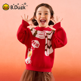 B.Duck小黄鸭儿童针织衫毛衣冬季新款男童宝宝线衣女童条纹打底衫