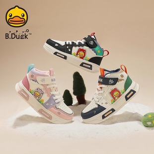 男童高帮棉鞋 新款 中小童女童二棉 2024年冬季 B.Duck小黄鸭儿童板鞋