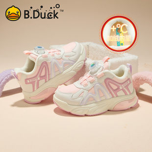 女童二棉跑步鞋 男童防滑棉鞋 冬季 B.Duck小黄鸭儿童加绒保暖运动鞋