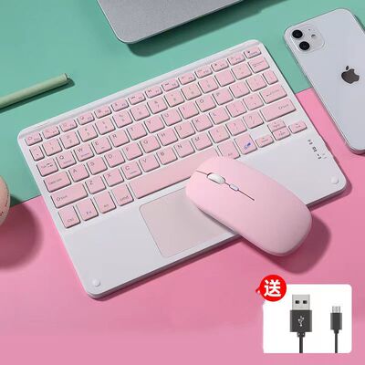 适用中兴云W200DS/W201DS/W202DS/w205平板电脑蓝牙键盘无线鼠标