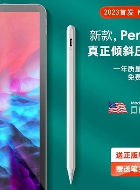 适用于ASUS华硕笔记本电脑设计4096级压感 SA203H/SA201H触控笔