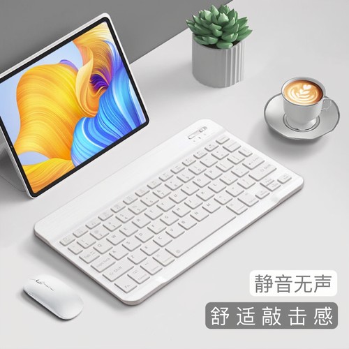作业帮T30平板蓝牙键盘套装无线蓝牙键盘鼠标T30平板键盘电脑通用