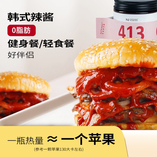 韩式甜辣酱石锅拌饭酱炒年糕