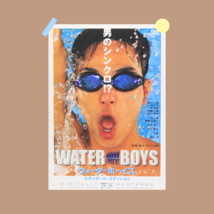 五个扑水的少年 电影海报 玉木宏 妻夫木聪 宿舍墙贴房间装饰画