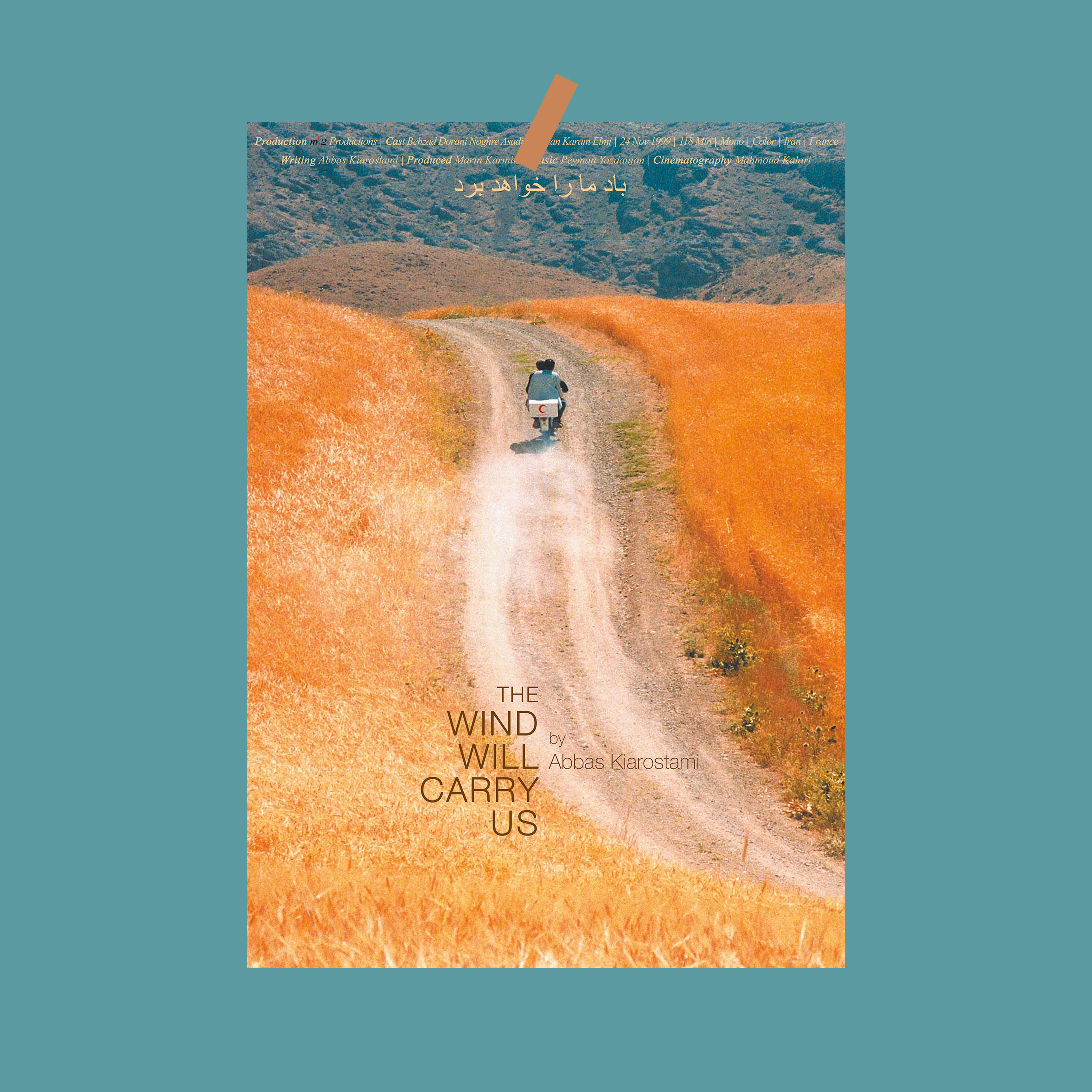 阿巴斯电影随风而逝海报 客厅风景挂画背景墙面装饰艺术