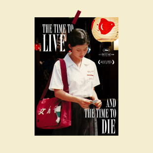 侯孝贤童年往事电影海报宿舍墙贴客厅卧室装 饰画家居挂画