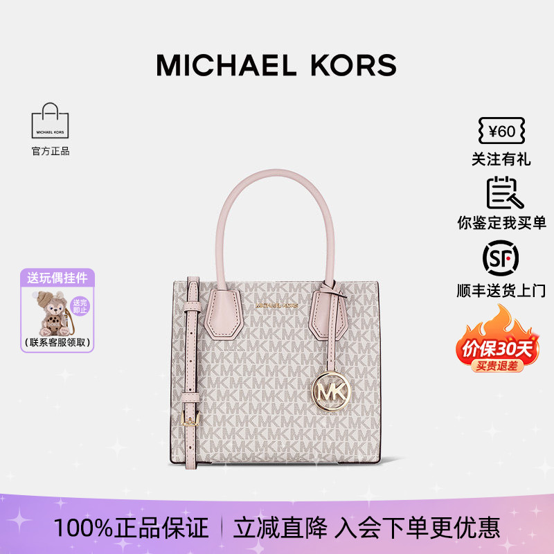 MK新款女单肩琴谱包正品图片