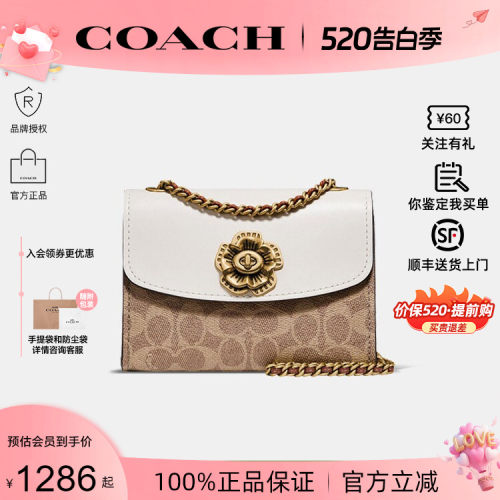 COACH蔻驰山茶花单肩斜挎包