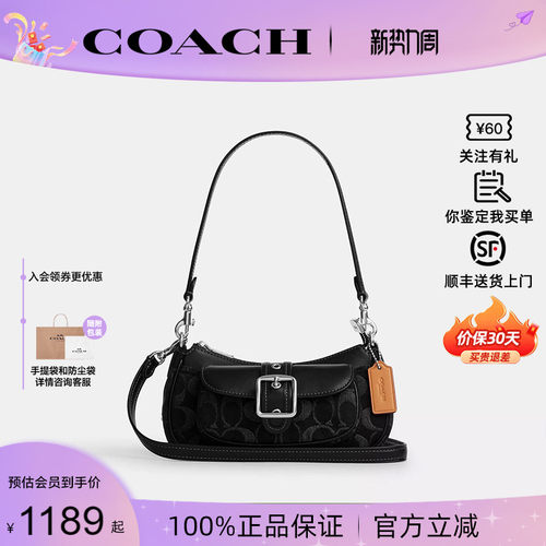 COACH蔻驰新款女Ashton20单肩包