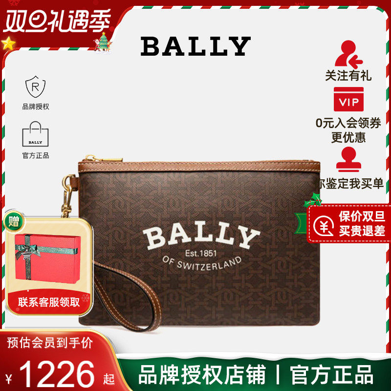 【官方授权】Bally/巴利 新款女士B型字母拉链印花手拿包七夕甄选