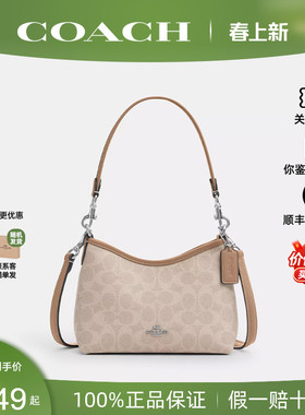 【正品保证】COACH/蔻驰新款女Laurel19流浪包单肩斜挎手提腋下包