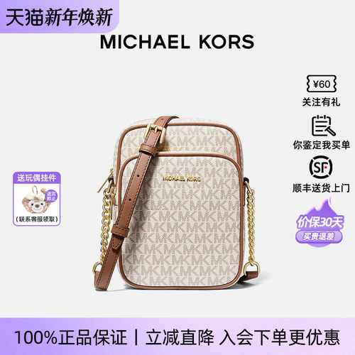 MichaelKors女士中号相机包单肩