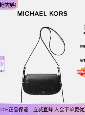 【正品保证】Michael Kors/MK女士牛皮革马鞍包斜挎包黑色简约