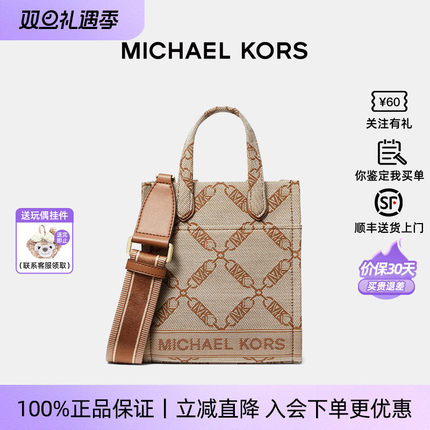 【圣诞礼物】Michael Kors/MK女包小号琴谱包斜挎手提包手机包