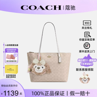 蔻驰女2025年新款 COACH 保证 city33单肩手提mollie托特包 正品