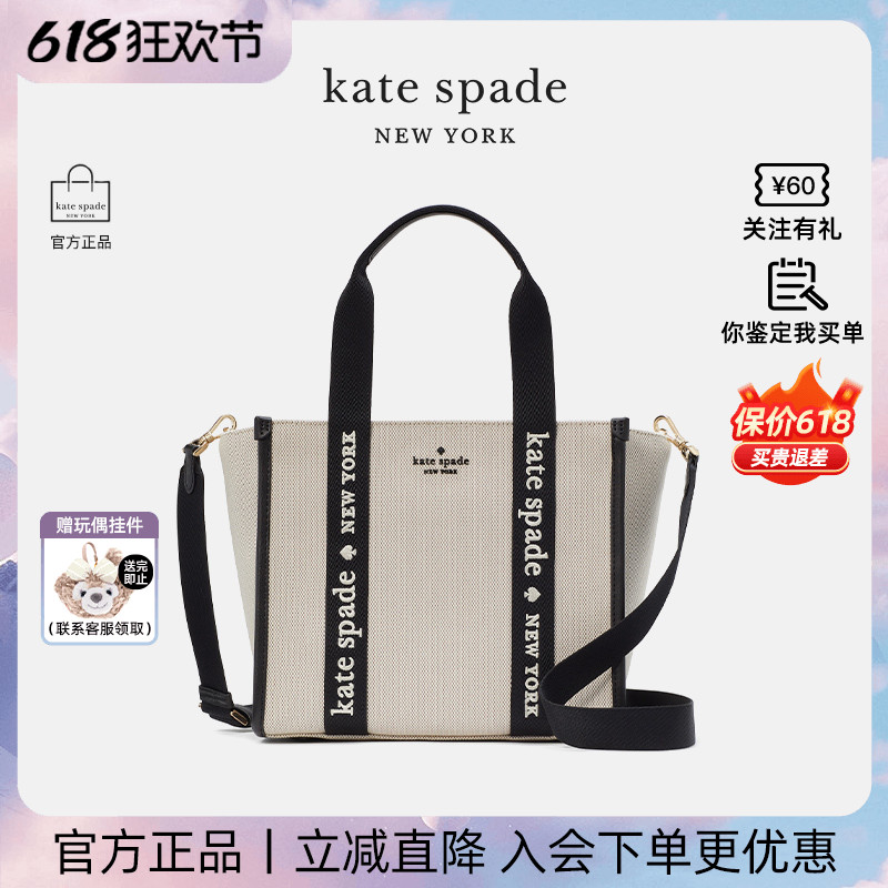 katespade新款女士托特包