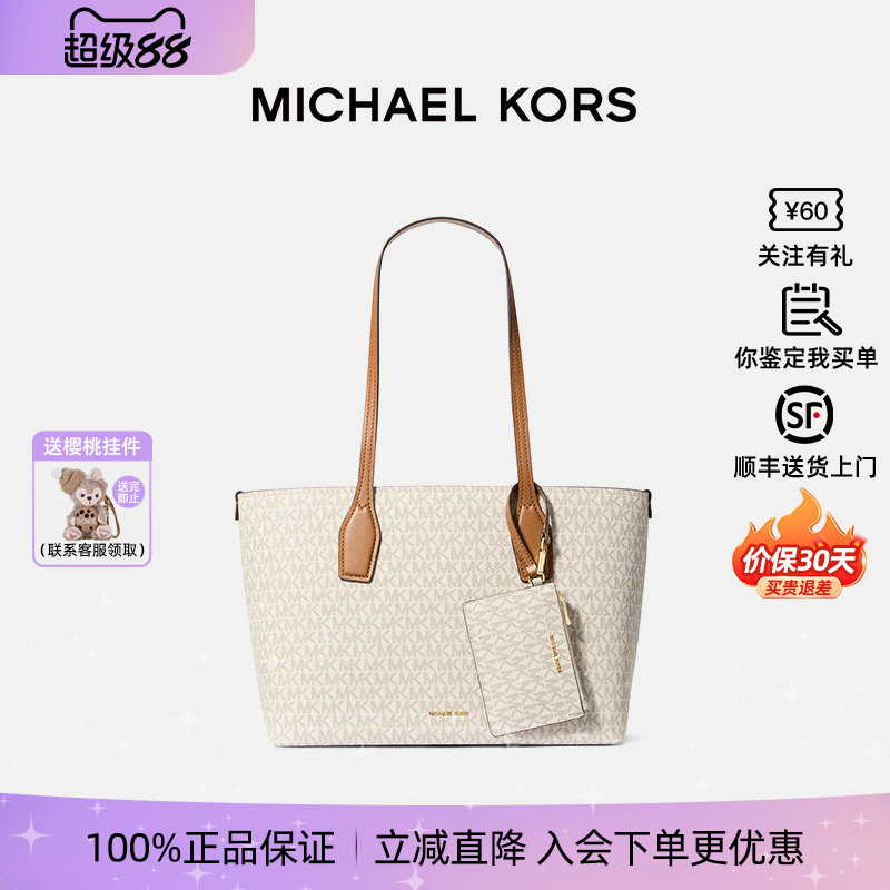 MK女士老花大容量托特单肩包图片