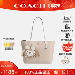 【正品保证】COACH/蔻驰女2025年新款city33单肩手提mollie托特包