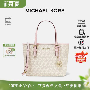 【正品保证】Michael Kors/MK 新款老花托特包单肩斜挎手提通勤