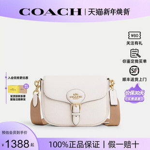蔻驰女包Amelia COACH 保证 23马鞍包中号单肩斜挎包CP107 正品