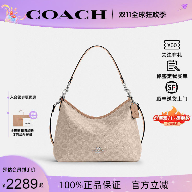 【正品保证】COACH/蔻驰2026新款女士LAUREL 31流浪包单肩斜挎包