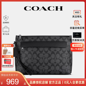 COACH/蔻驰商务男士钱包