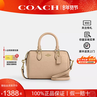 【新年礼物】COACH/蔻驰Rowan保龄球包牛皮革单肩斜挎手提包女士