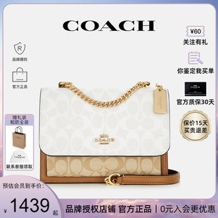 官方授权 22风琴包斜挎秋冬2023新款 蔻驰女包KLARE 正品 COACH