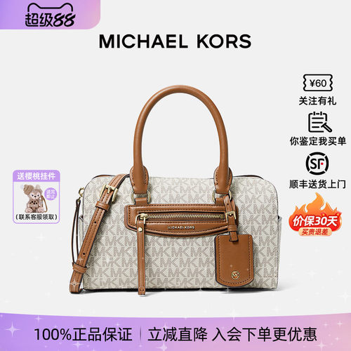 正品MK女包波士顿包枕头包斜挎包