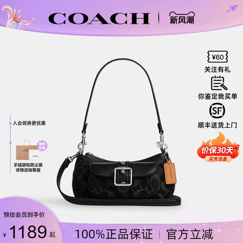 COACH蔻驰新款女Ashton20单肩包