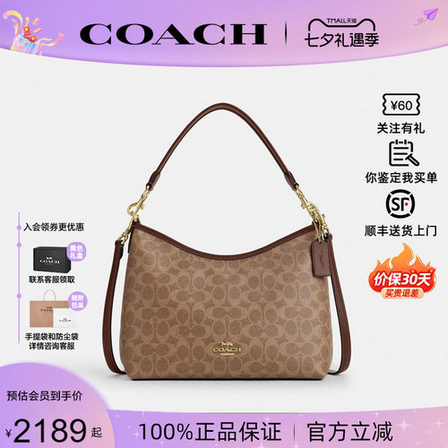 COACH蔻驰大号棕色流浪包腋下包