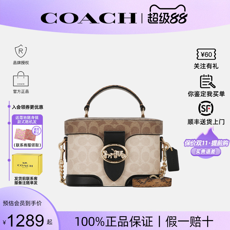 蔻驰女新款盒子包正品
