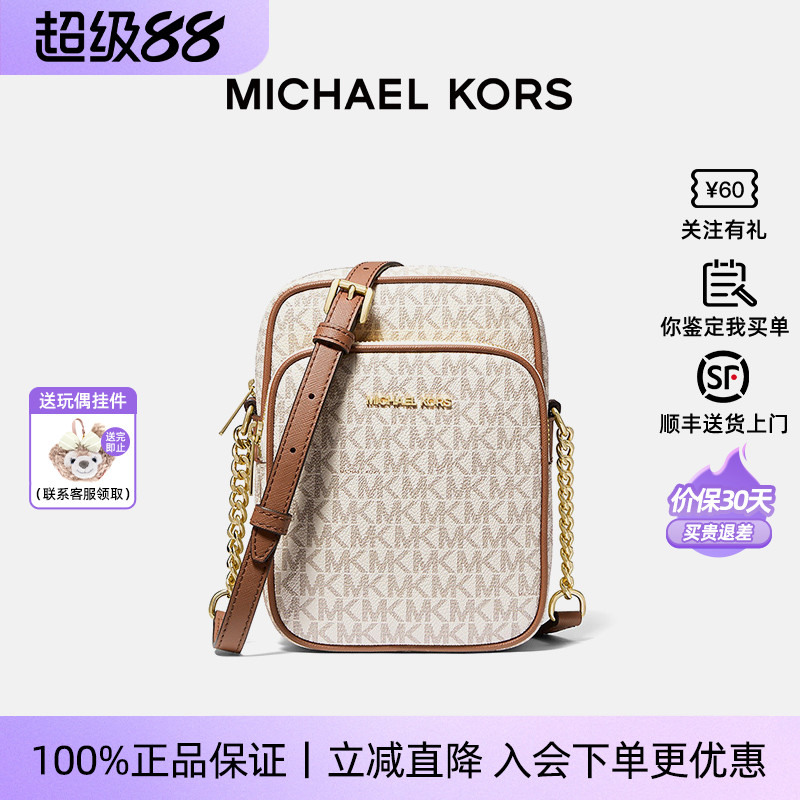 MichaelKors女士中号相机包单肩