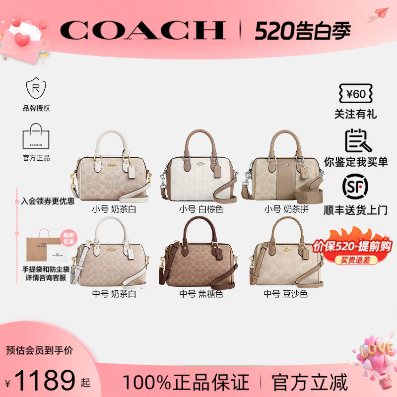 【正品保证】COACH/蔻驰女2026年新款单肩斜挎手提波士顿包CW330