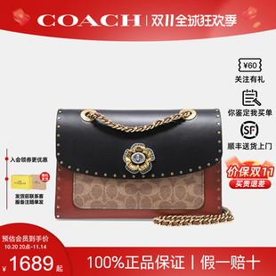 蔻驰女Parker山茶花高级感时尚 COACH 保证 链条单肩斜挎包 正品