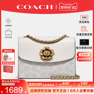 蔻驰 COACH 山茶花迷你时尚 官方授权 女士单肩斜挎包链条女包