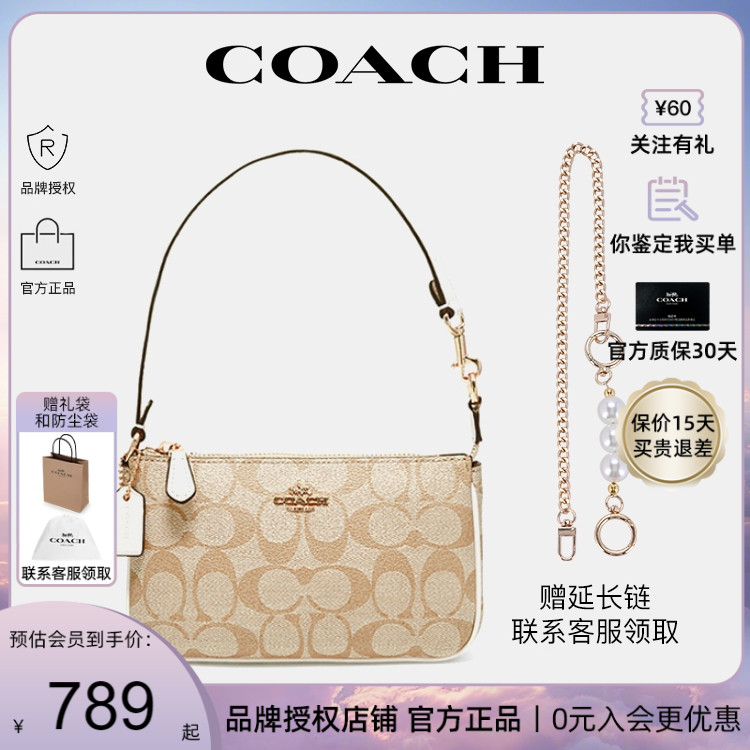 【官方授权】 COACH/蔻驰 女单肩斜挎相机腋下麻将包2024新款正品