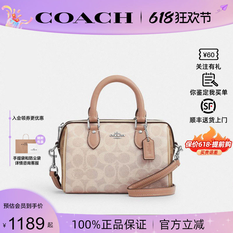 【正品保证】COACH/蔻驰2026新款女rowan18单肩斜挎手提波士顿包