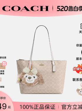 【正品保证】COACH/蔻驰女新款city15 33单肩手提mollie 25托特包