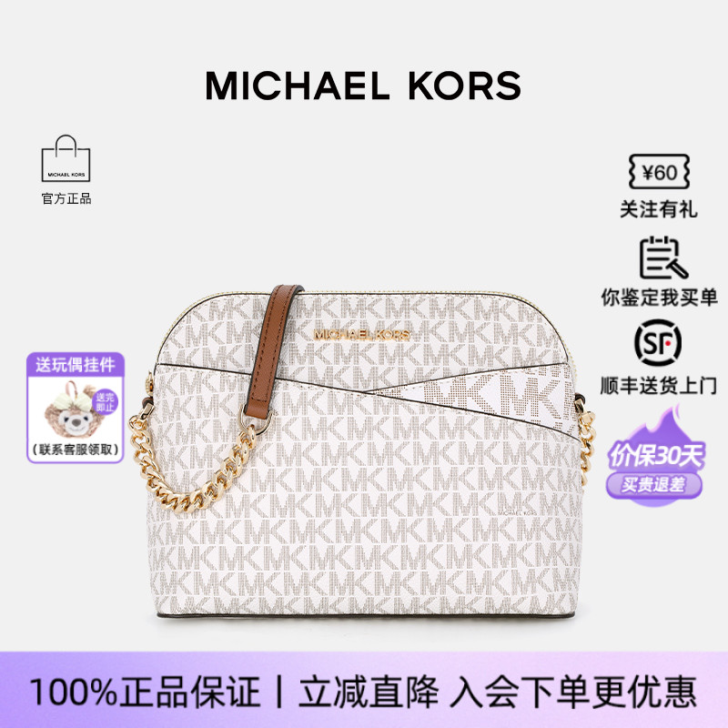 MK贝壳包单肩斜挎链条女包