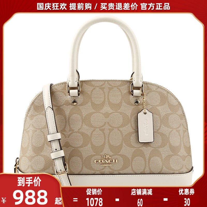 COACH/蔻驰女士新款单肩手提斜挎包贝壳包27583 27591