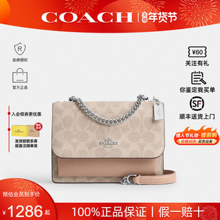 【新年礼物】COACH/蔻驰2025新款风琴包通勤百搭单肩斜挎女包正品