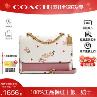 【新年礼物】COACH/蔻驰女士新款经典单肩斜挎链条包风琴包送女友