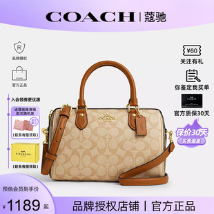 单肩斜挎手提波士顿包CW330 官方正品 COACH 蔻驰女士2025新款